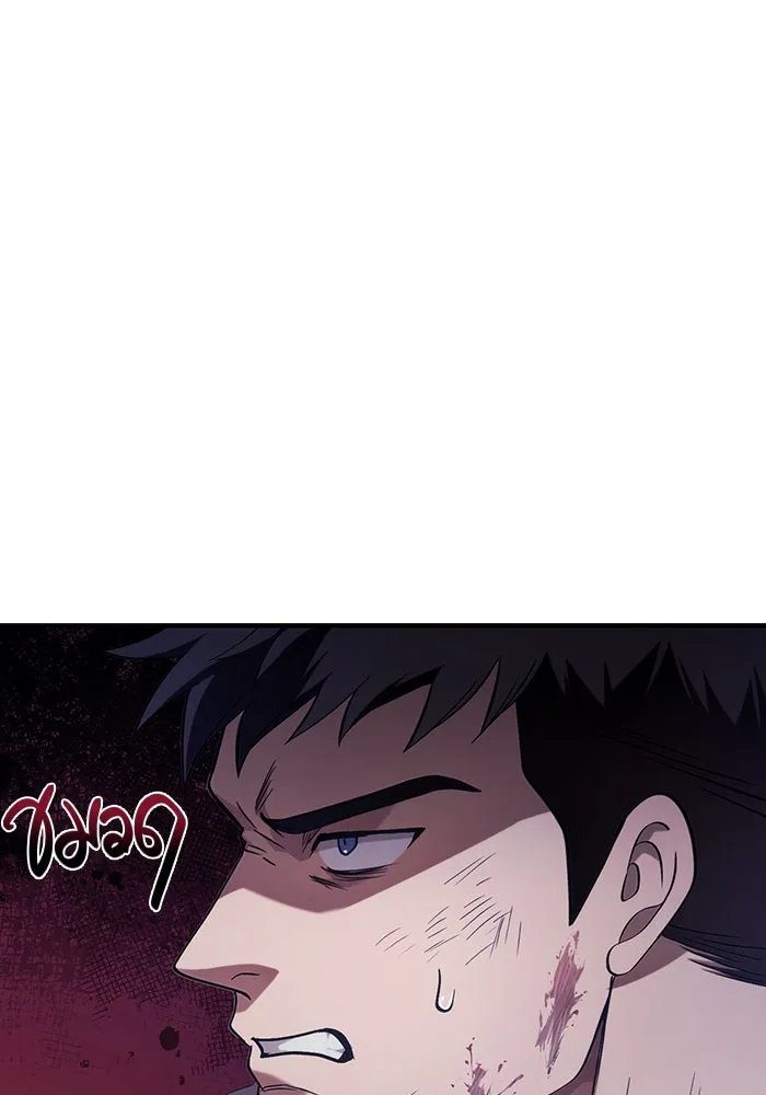 เอาชีวิตรอดในเกมฉบับคนเถื่อน ตอนที่ 4 รูปที่ 121