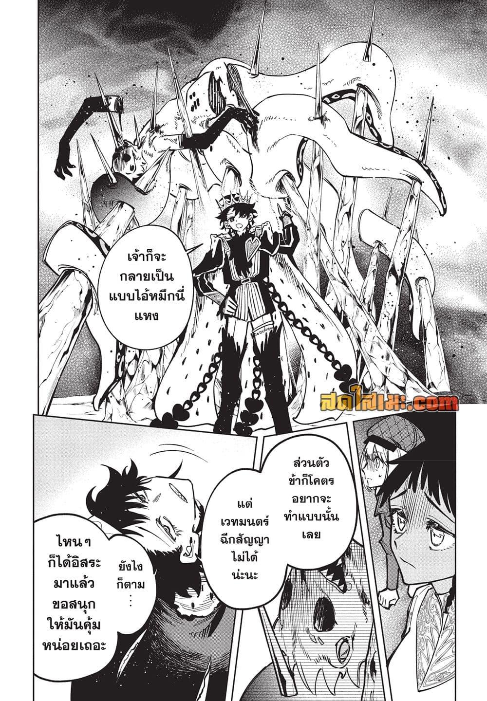 Manga-lc-com อ่านมังงะ อ่านการ์ตูน ออนไลน์ ฟรี Ichi the Witch ตอนที่ 1 2 3 4 5 6 7 8 9 10 11 12 13 14 ฟรี ไม่มีโฆษณา Manga-lc - อ่าน มังงะ อ่าน การ์ตูน ออนไลน์ อ่านมังงะ ฟรี
