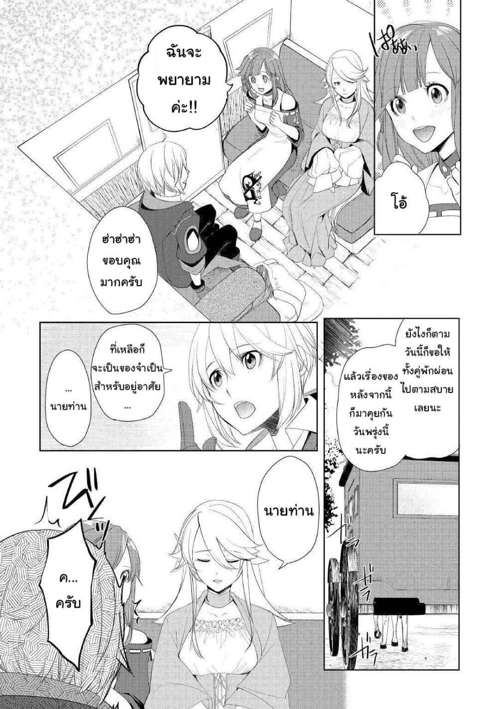 Manga-lc-com อ่านมังงะ อ่านการ์ตูน ออนไลน์ ฟรี Izure Saikyou no Renkinjutsushi ตอนที่ 1 2 3 4 5 6 7 8 9 10 11 12 13 14 ฟรี ไม่มีโฆษณา Manga-lc - อ่าน มังงะ อ่าน การ์ตูน ออนไลน์ อ่านมังงะ ฟรี