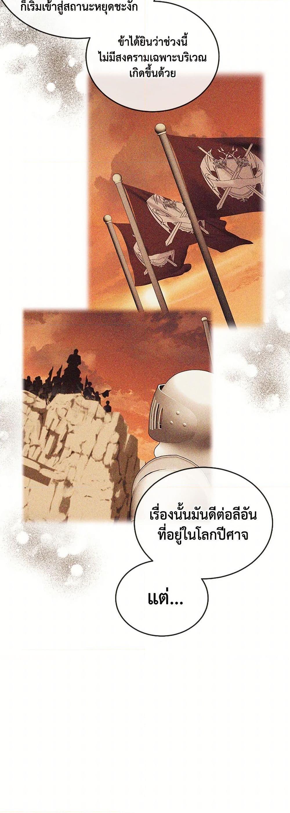 Manga-lc-com อ่านมังงะ อ่านการ์ตูน ออนไลน์ ฟรี My Goal is to Live a Long ตอนที่ 1 2 3 4 5 6 7 8 9 10 11 12 13 14 ฟรี ไม่มีโฆษณา Manga-lc - อ่าน มังงะ อ่าน การ์ตูน ออนไลน์ อ่านมังงะ ฟรี