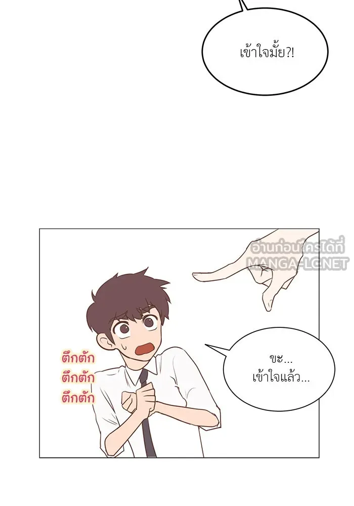 อย่าล้อเล่นกับหัวใจ ตอนที่ 29 รูปที่ 51