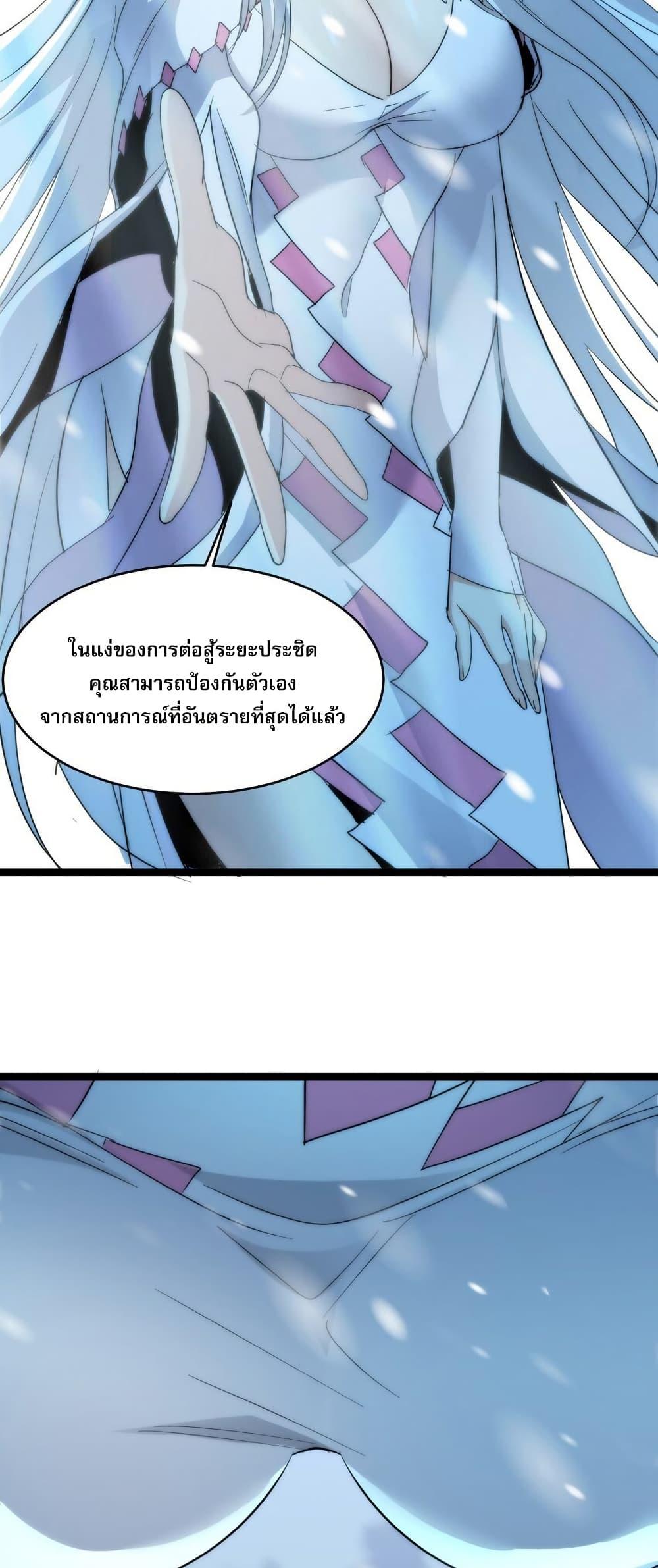 Manga-lc-com อ่านมังงะ อ่านการ์ตูน ออนไลน์ ฟรี I’m Really Not the Evil God’s Lackey ตอนที่ 1 2 3 4 5 6 7 8 9 10 11 12 13 14 ฟรี ไม่มีโฆษณา Manga-lc - อ่าน มังงะ อ่าน การ์ตูน ออนไลน์ อ่านมังงะ ฟรี