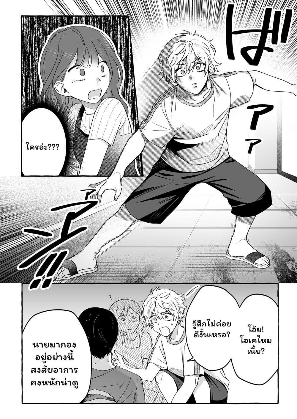 Manga-lc-com อ่านมังงะ อ่านการ์ตูน ออนไลน์ ฟรี Damedol to Sekai ni Hitori Dake no Fan ตอนที่ 1 2 3 4 5 6 7 8 9 10 11 12 13 14 ฟรี ไม่มีโฆษณา Manga-lc - อ่าน มังงะ อ่าน การ์ตูน ออนไลน์ อ่านมังงะ ฟรี