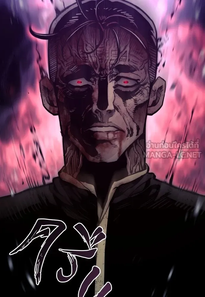 เส้นทางสู่เทพมาร ตอนที่ 77 รูปที่ 168