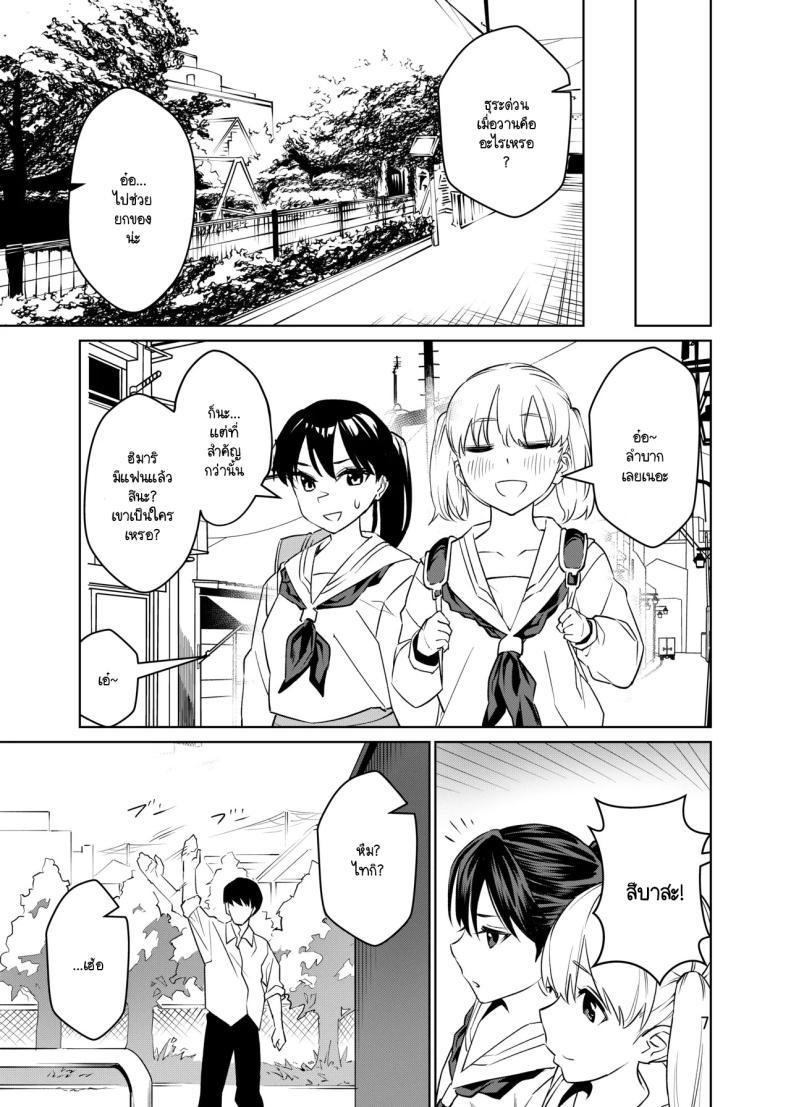 Doujin-Lc- อ่าน โดจิน มังฮวา เกาหลี ญี่ปุ่น จีน แปลไทย ฉันเป็นขยะที่มีประโยชน์ [ii su tan souru (hei i taiyou)] kyōki nanoni nanda kanda yū koto o kiite kureru joshi o mechakucha ni shitai tsugō ii onna desu ตอนที่ 1 2 3 4 5 6 7 8 9 10 11 12 13 14 ฟรี ไม่มีโฆษณา อ่าน โดจิน Manhwa เกาหลี ญี่ปุ่น จีน เรามีครบ คัดมาให้เน้นๆ โดจิน 18+ รับประกันความฟินโดย  Doujin Lc