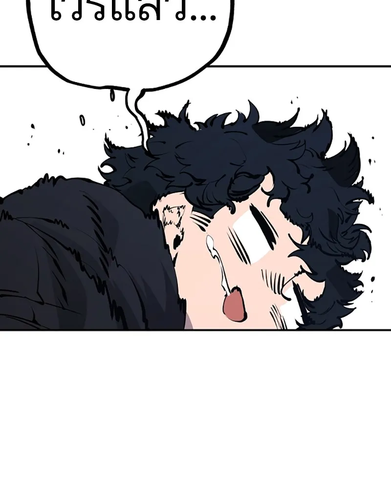 Player ตอนที่ 41 รูปที่ 136