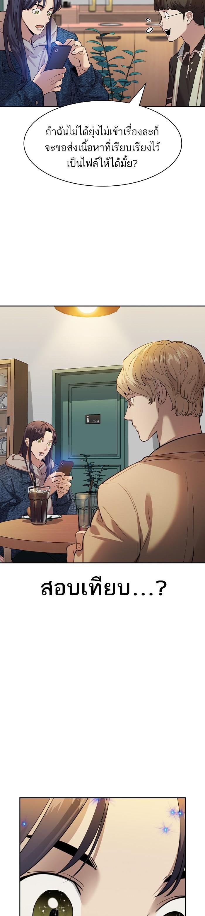 Manga-lc-com อ่านมังงะ อ่านการ์ตูน ออนไลน์ ฟรี The World Is Money and Power กลโกงโลกพนัน ตอนที่ 1 2 3 4 5 6 7 8 9 10 11 12 13 14 ฟรี ไม่มีโฆษณา Manga-lc - อ่าน มังงะ อ่าน การ์ตูน ออนไลน์ อ่านมังงะ ฟรี