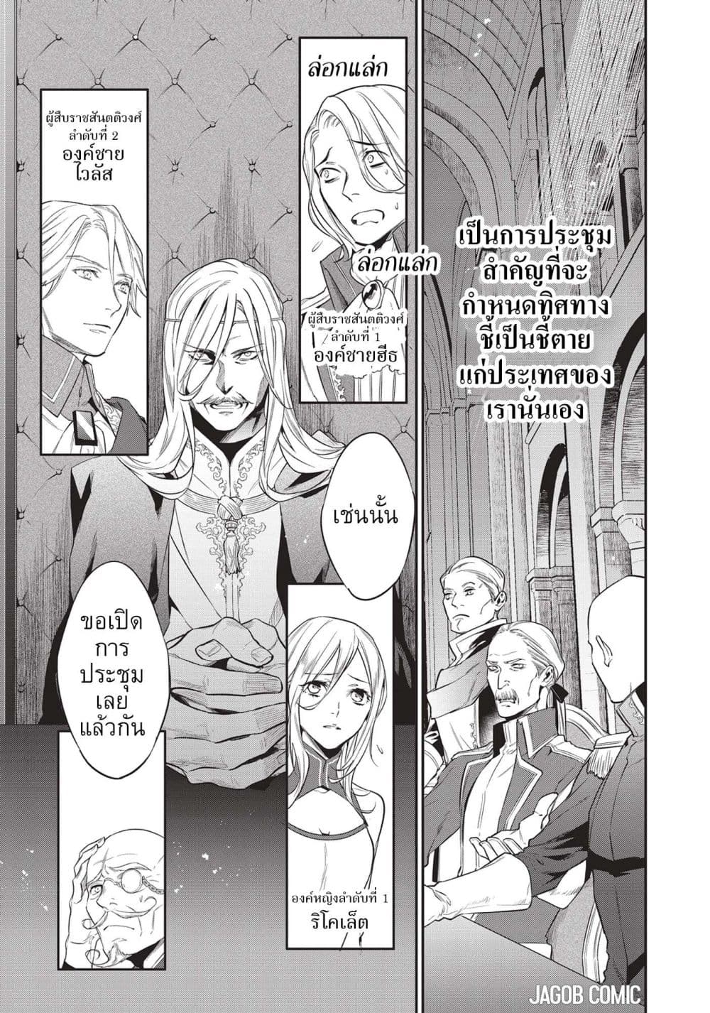 Manga-lc-com อ่านมังงะ อ่านการ์ตูน ออนไลน์ ฟรี Reborn as a Barrier Master ตอนที่ 1 2 3 4 5 6 7 8 9 10 11 12 13 14 ฟรี ไม่มีโฆษณา Manga-lc - อ่าน มังงะ อ่าน การ์ตูน ออนไลน์ อ่านมังงะ ฟรี