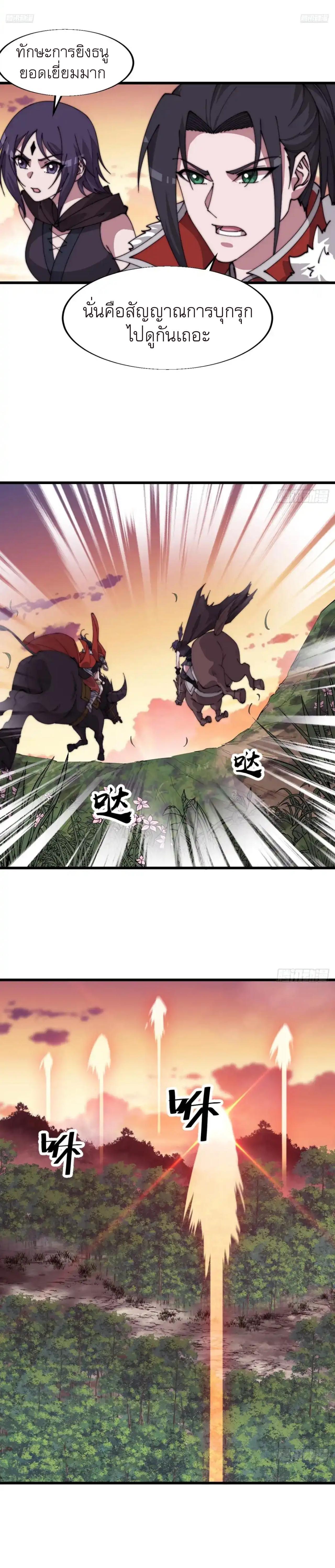 Manga-lc-com อ่านมังงะ อ่านการ์ตูน ออนไลน์ ฟรี It Starts With A Mountain ตอนที่ 1 2 3 4 5 6 7 8 9 10 11 12 13 14 ฟรี ไม่มีโฆษณา Manga-lc - อ่าน มังงะ อ่าน การ์ตูน ออนไลน์ อ่านมังงะ ฟรี