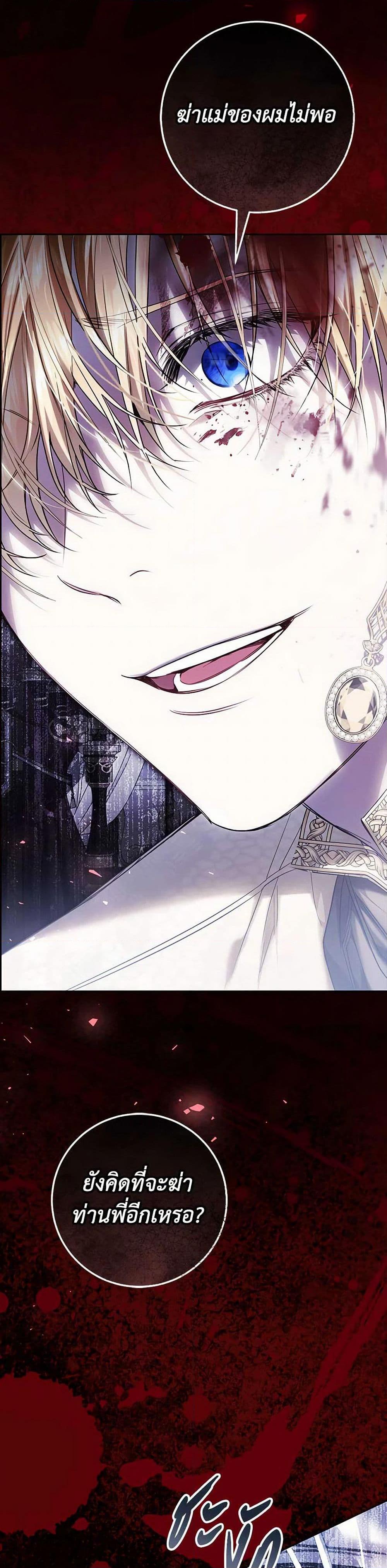 Manga-lc-com อ่านมังงะ อ่านการ์ตูน ออนไลน์ ฟรี The Villainess Is A Marionette ตอนที่ 1 2 3 4 5 6 7 8 9 10 11 12 13 14 ฟรี ไม่มีโฆษณา Manga-lc - อ่าน มังงะ อ่าน การ์ตูน ออนไลน์ อ่านมังงะ ฟรี