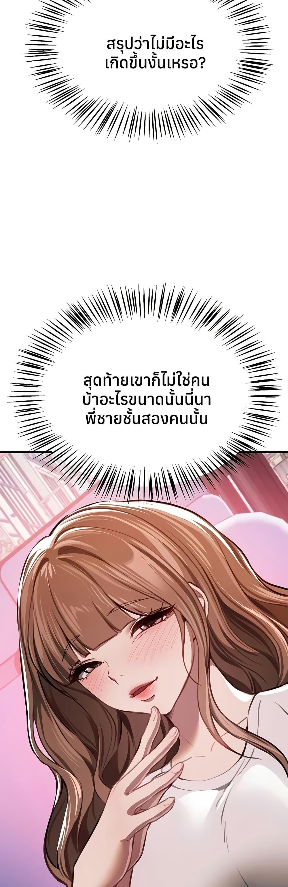 Doujin-Lc- อ่าน โดจิน มังฮวา เกาหลี ญี่ปุ่น จีน แปลไทย Beautiful Days ตอนที่ 1 2 3 4 5 6 7 8 9 10 11 12 13 14 ฟรี ไม่มีโฆษณา อ่าน โดจิน Manhwa เกาหลี ญี่ปุ่น จีน เรามีครบ คัดมาให้เน้นๆ โดจิน 18+ รับประกันความฟินโดย  Doujin Lc