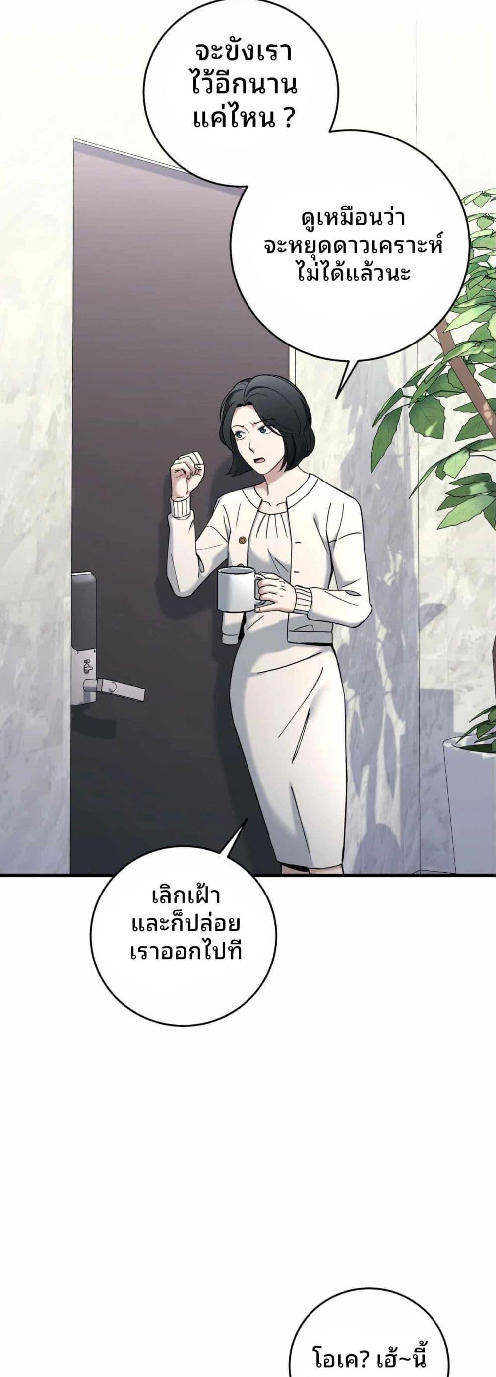 Manga-lc-com อ่านมังงะ อ่านการ์ตูน ออนไลน์ ฟรี Cheolsu Saves the World ตอนที่ 1 2 3 4 5 6 7 8 9 10 11 12 13 14 ฟรี ไม่มีโฆษณา Manga-lc - อ่าน มังงะ อ่าน การ์ตูน ออนไลน์ อ่านมังงะ ฟรี