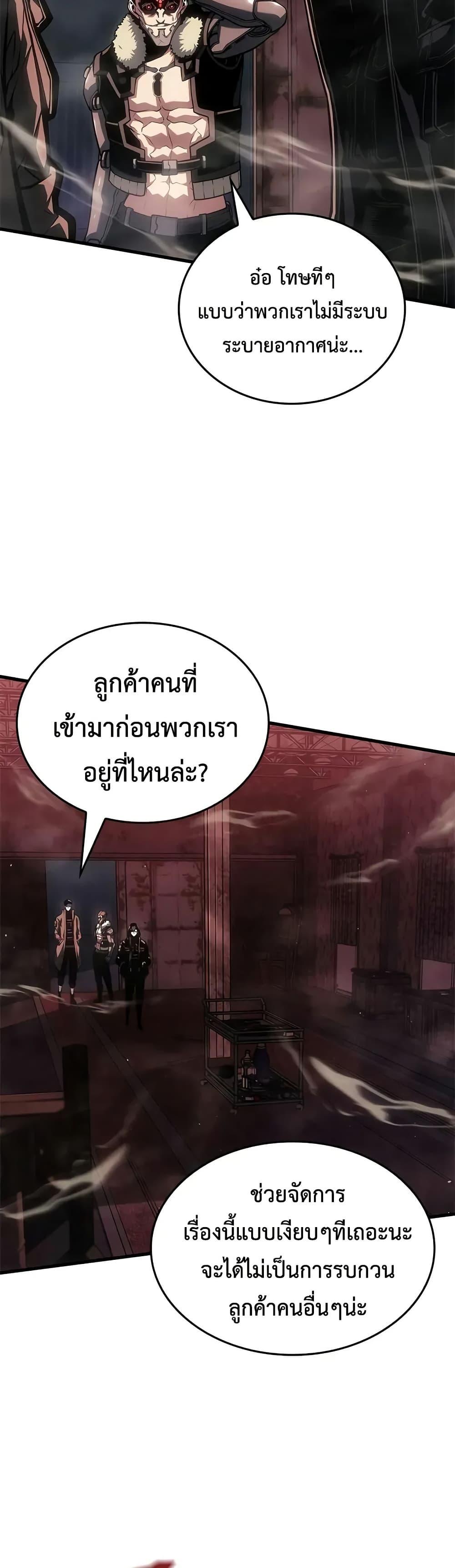 Manga-lc-com อ่านมังงะ อ่านการ์ตูน ออนไลน์ ฟรี Bad Bone Blood ตอนที่ 1 2 3 4 5 6 7 8 9 10 11 12 13 14 ฟรี ไม่มีโฆษณา Manga-lc - อ่าน มังงะ อ่าน การ์ตูน ออนไลน์ อ่านมังงะ ฟรี