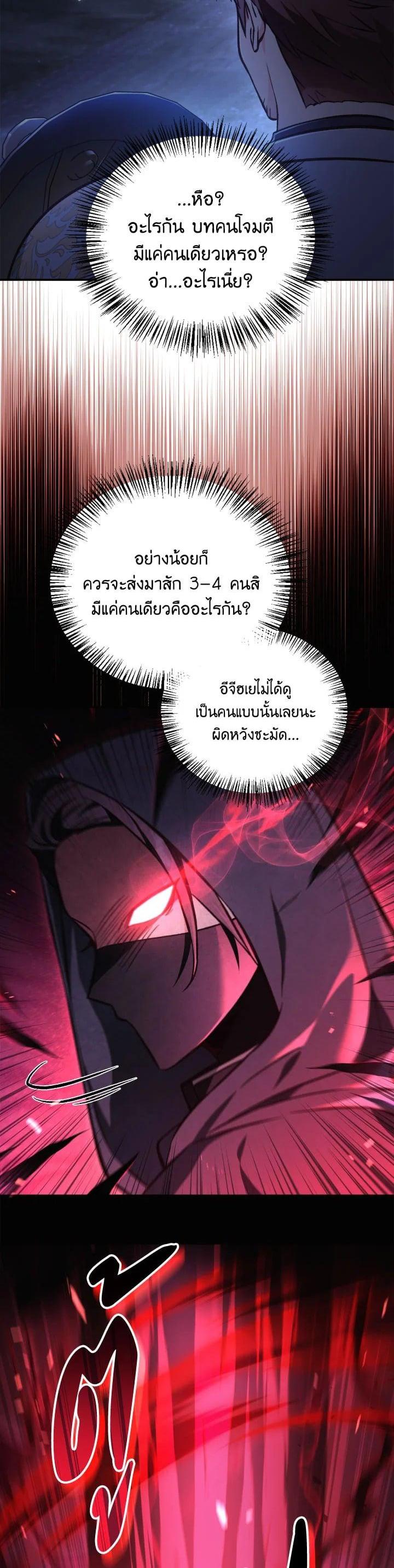 Manga-lc-com อ่านมังงะ อ่านการ์ตูน ออนไลน์ ฟรี Regressor Instruction Manual ตอนที่ 1 2 3 4 5 6 7 8 9 10 11 12 13 14 ฟรี ไม่มีโฆษณา Manga-lc - อ่าน มังงะ อ่าน การ์ตูน ออนไลน์ อ่านมังงะ ฟรี