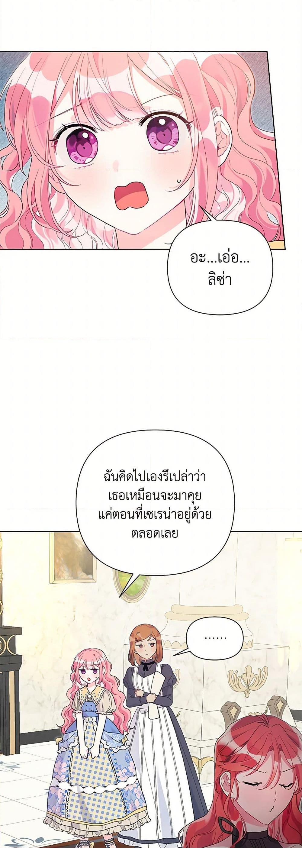 Manga-lc-com อ่านมังงะ อ่านการ์ตูน ออนไลน์ ฟรี The Archvillain’s Daughter-in-Law ตอนที่ 1 2 3 4 5 6 7 8 9 10 11 12 13 14 ฟรี ไม่มีโฆษณา Manga-lc - อ่าน มังงะ อ่าน การ์ตูน ออนไลน์ อ่านมังงะ ฟรี