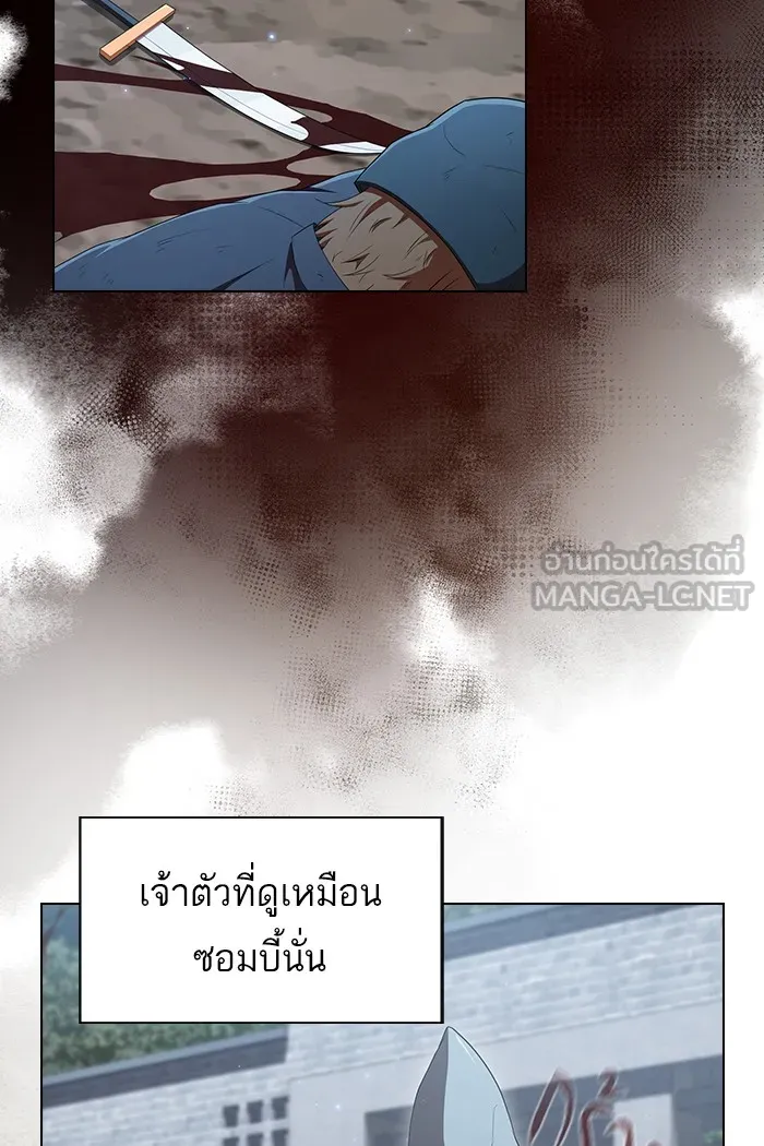 ผู้เล่นขั้นเทพแห่งหอคอยฝึกสอน ตอนที่ 129 รูปที่ 108