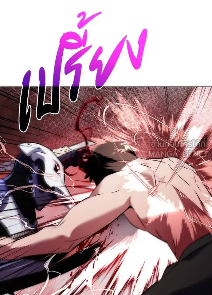 คืนแห่งโทแกบี ตอนที่ 75 รูปที่ 77