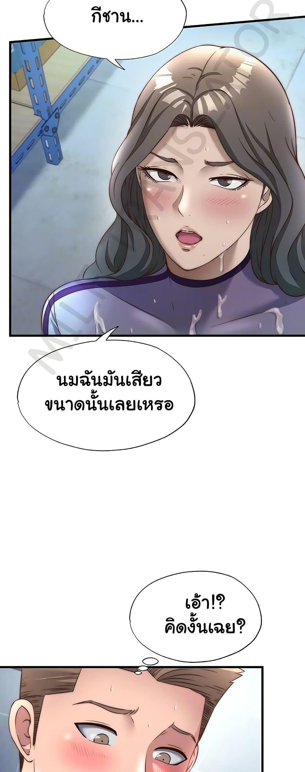 Doujin-Lc- อ่าน โดจิน มังฮวา เกาหลี ญี่ปุ่น จีน แปลไทย A Situation Full of Erections ตอนที่ 1 2 3 4 5 6 7 8 9 10 11 12 13 14 ฟรี ไม่มีโฆษณา อ่าน โดจิน Manhwa เกาหลี ญี่ปุ่น จีน เรามีครบ คัดมาให้เน้นๆ โดจิน 18+ รับประกันความฟินโดย  Doujin Lc