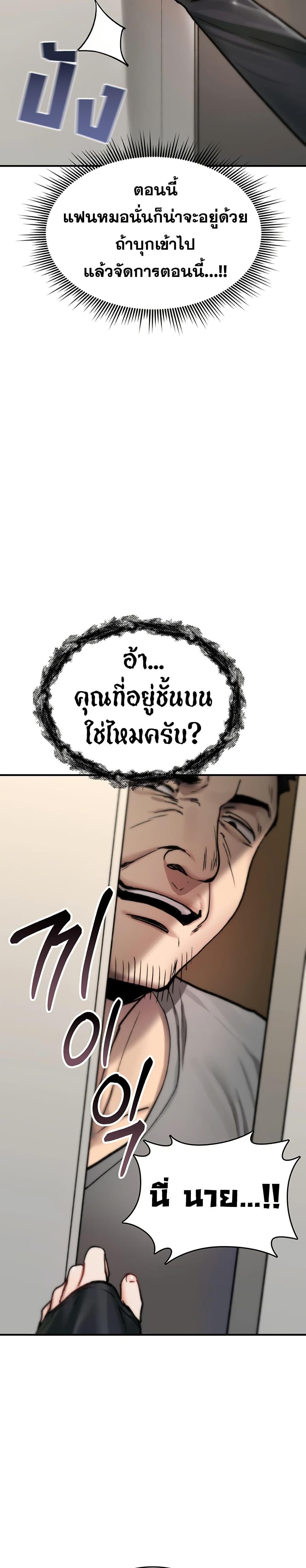 Doujin-Lc- อ่าน โดจิน มังฮวา เกาหลี ญี่ปุ่น จีน แปลไทย It Will Never ตอนที่ 1 2 3 4 5 6 7 8 9 10 11 12 13 14 ฟรี ไม่มีโฆษณา อ่าน โดจิน Manhwa เกาหลี ญี่ปุ่น จีน เรามีครบ คัดมาให้เน้นๆ โดจิน 18+ รับประกันความฟินโดย  Doujin Lc