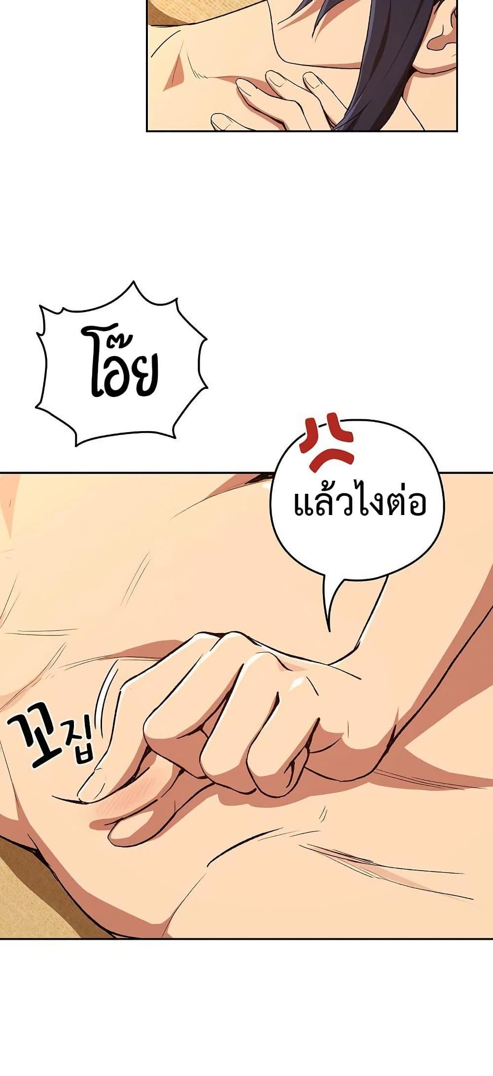 Doujin-Lc- อ่าน โดจิน มังฮวา เกาหลี ญี่ปุ่น จีน แปลไทย After Work Love ตอนที่ 1 2 3 4 5 6 7 8 9 10 11 12 13 14 ฟรี ไม่มีโฆษณา อ่าน โดจิน Manhwa เกาหลี ญี่ปุ่น จีน เรามีครบ คัดมาให้เน้นๆ โดจิน 18+ รับประกันความฟินโดย  Doujin Lc