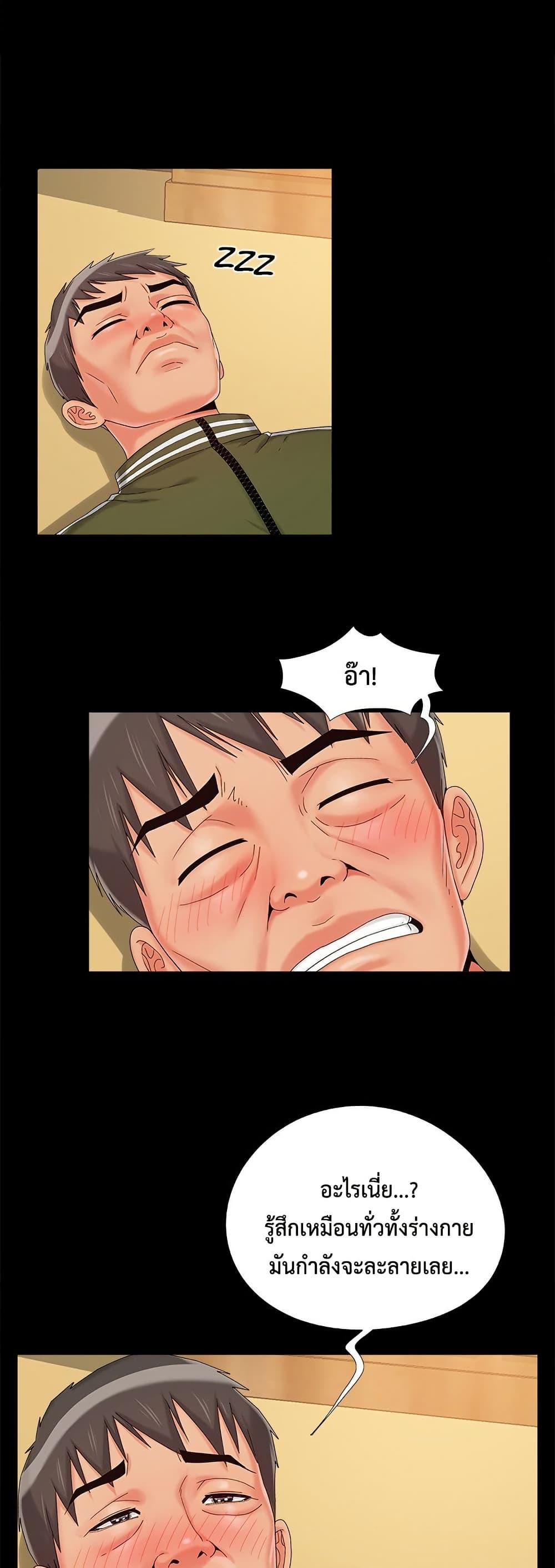 Doujin-Lc- อ่าน โดจิน มังฮวา เกาหลี ญี่ปุ่น จีน แปลไทย Sleepy Town ตอนที่ 1 2 3 4 5 6 7 8 9 10 11 12 13 14 ฟรี ไม่มีโฆษณา อ่าน โดจิน Manhwa เกาหลี ญี่ปุ่น จีน เรามีครบ คัดมาให้เน้นๆ โดจิน 18+ รับประกันความฟินโดย  Doujin Lc