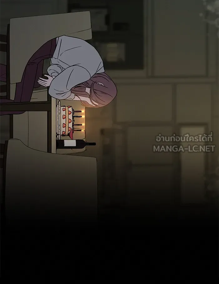 ปฏิบัติการรักวุ่นหัวใจ ตอนที่ 10 รูปที่ 42