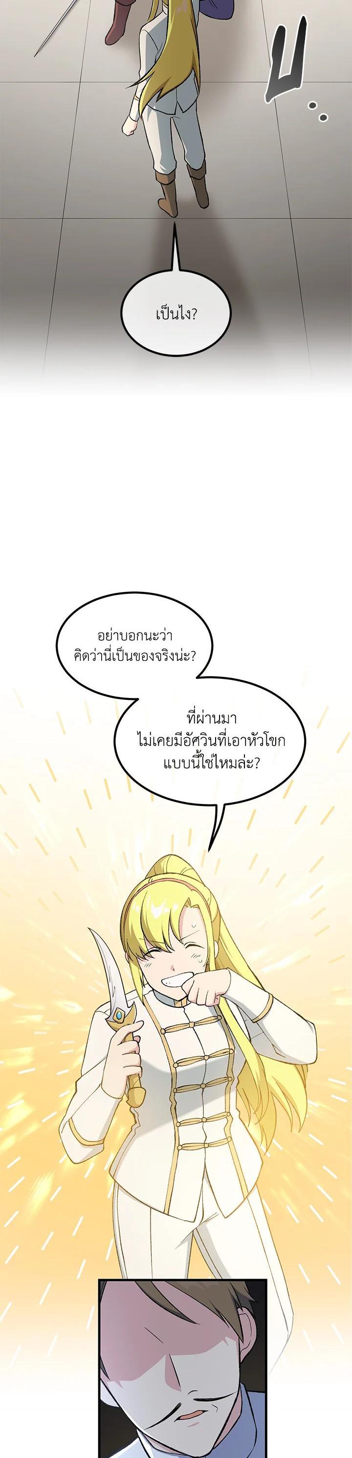 Manga-lc-com อ่านมังงะ อ่านการ์ตูน ออนไลน์ ฟรี How the Pro in His Past Life Sucks the Sweet Honey ตอนที่ 1 2 3 4 5 6 7 8 9 10 11 12 13 14 ฟรี ไม่มีโฆษณา Manga-lc - อ่าน มังงะ อ่าน การ์ตูน ออนไลน์ อ่านมังงะ ฟรี