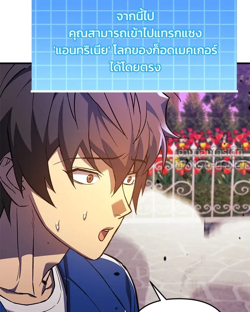 สัปดาห์นี้งดอัปตอนใหม่ ตอนที่ 53 รูปที่ 15