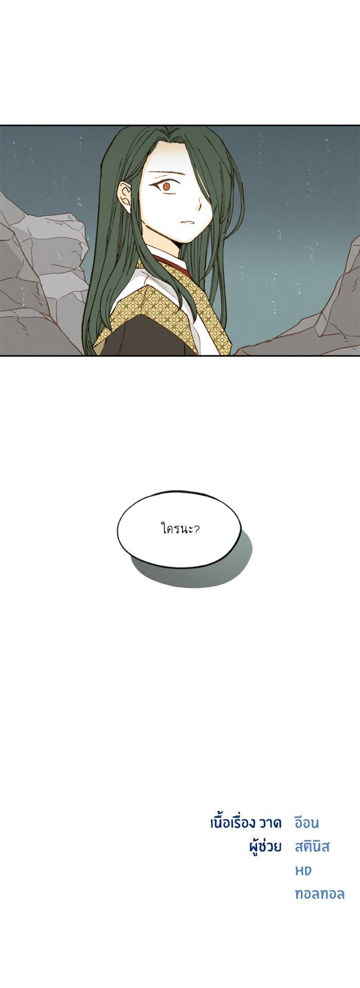 Manga-lc-com อ่านมังงะ อ่านการ์ตูน ออนไลน์ ฟรี How to Become a Dragon ตอนที่ 1 2 3 4 5 6 7 8 9 10 11 12 13 14 ฟรี ไม่มีโฆษณา Manga-lc - อ่าน มังงะ อ่าน การ์ตูน ออนไลน์ อ่านมังงะ ฟรี