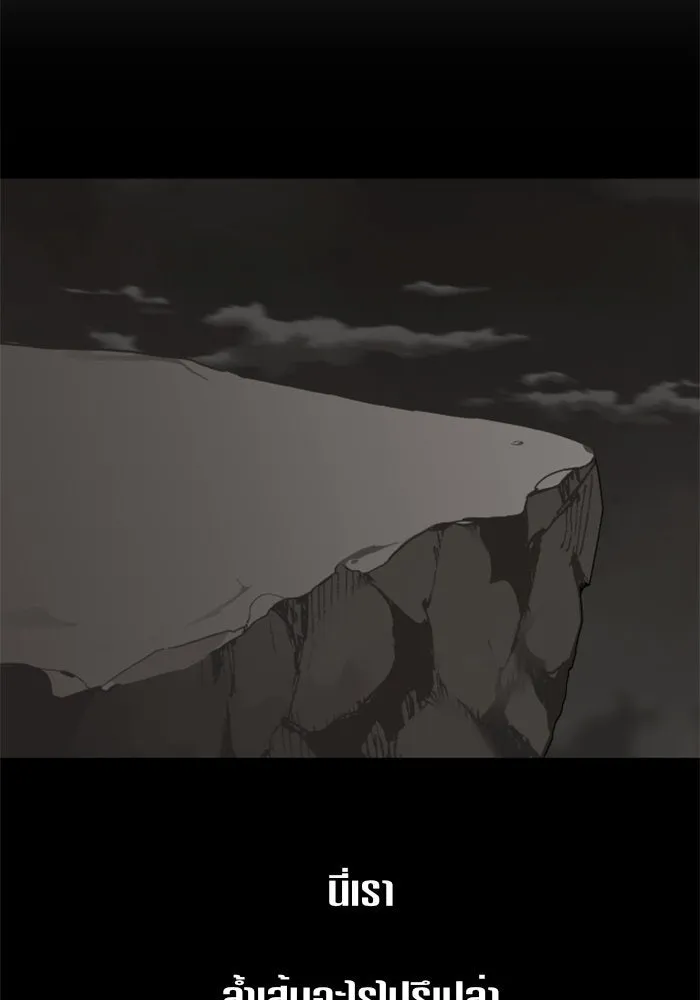 ชิงชีวิตพลิกลิขิตชะตา ตอนที่ 26. ด้านนอกกรงนก รูปที่ 64