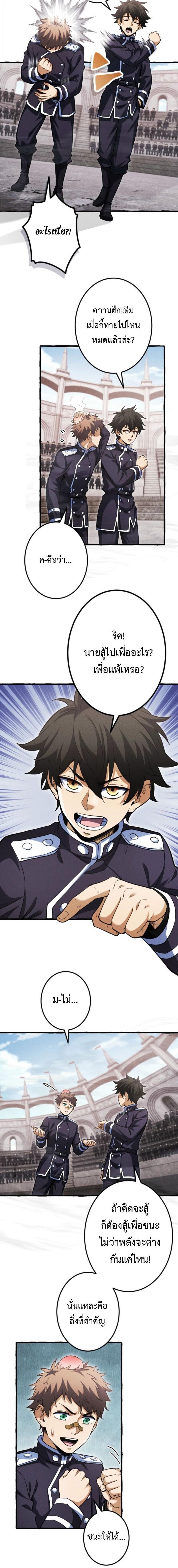 Manga-lc-com อ่านมังงะ อ่านการ์ตูน ออนไลน์ ฟรี Return of the First Patriarch The Strongest Reincarnates into His Descendant 1000 Years Later ตอนที่ 1 2 3 4 5 6 7 8 9 10 11 12 13 14 ฟรี ไม่มีโฆษณา Manga-lc - อ่าน มังงะ อ่าน การ์ตูน ออนไลน์ อ่านมังงะ ฟรี