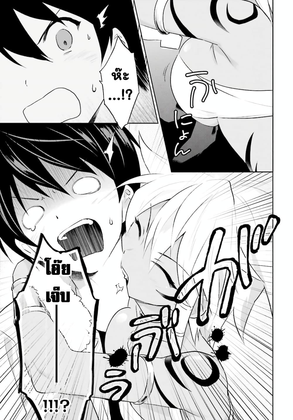 Manga-lc-com อ่านมังงะ อ่านการ์ตูน ออนไลน์ ฟรี In Another World With My Smartphone ไปต่างโลกกับสมาร์ทโฟน ตอนที่ 1 2 3 4 5 6 7 8 9 10 11 12 13 14 ฟรี ไม่มีโฆษณา Manga-lc - อ่าน มังงะ อ่าน การ์ตูน ออนไลน์ อ่านมังงะ ฟรี