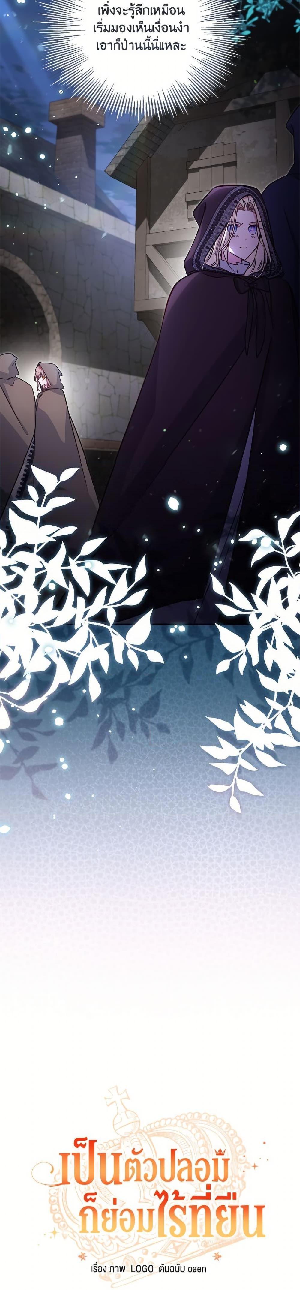 Manga-lc-com อ่านมังงะ อ่านการ์ตูน ออนไลน์ ฟรี No Place for the Fake Princess ตอนที่ 1 2 3 4 5 6 7 8 9 10 11 12 13 14 ฟรี ไม่มีโฆษณา Manga-lc - อ่าน มังงะ อ่าน การ์ตูน ออนไลน์ อ่านมังงะ ฟรี