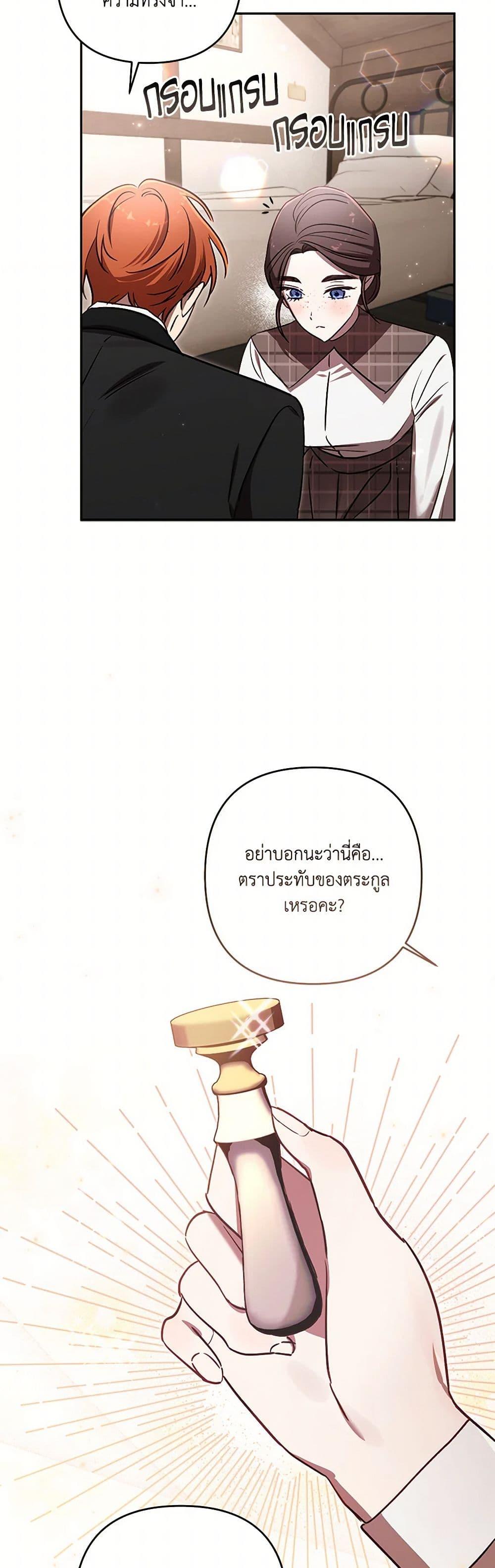 Manga-lc-com อ่านมังงะ อ่านการ์ตูน ออนไลน์ ฟรี I Failed to Divorce My Husband ตอนที่ 1 2 3 4 5 6 7 8 9 10 11 12 13 14 ฟรี ไม่มีโฆษณา Manga-lc - อ่าน มังงะ อ่าน การ์ตูน ออนไลน์ อ่านมังงะ ฟรี