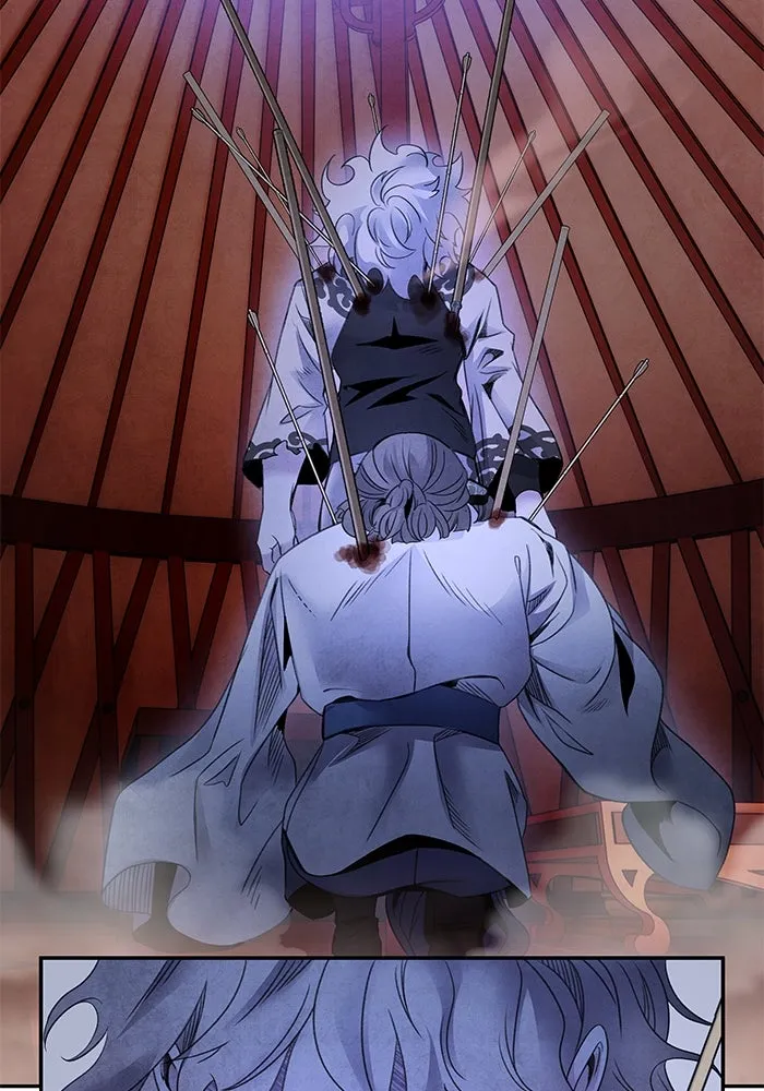 อาซา ตอนที่ 66 ความเข้าใจที่บิดเบือน รูปที่ 64