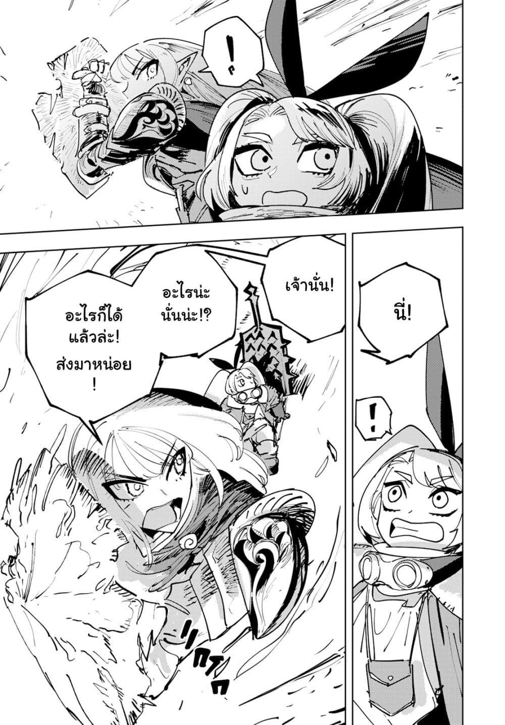 Manga-lc-com อ่านมังงะ อ่านการ์ตูน ออนไลน์ ฟรี Bouken ni wa, Buki ga Hitsuyou da! ~Kodawari Rudy no Kajiya Kurashi~ ตอนที่ 1 2 3 4 5 6 7 8 9 10 11 12 13 14 ฟรี ไม่มีโฆษณา Manga-lc - อ่าน มังงะ อ่าน การ์ตูน ออนไลน์ อ่านมังงะ ฟรี