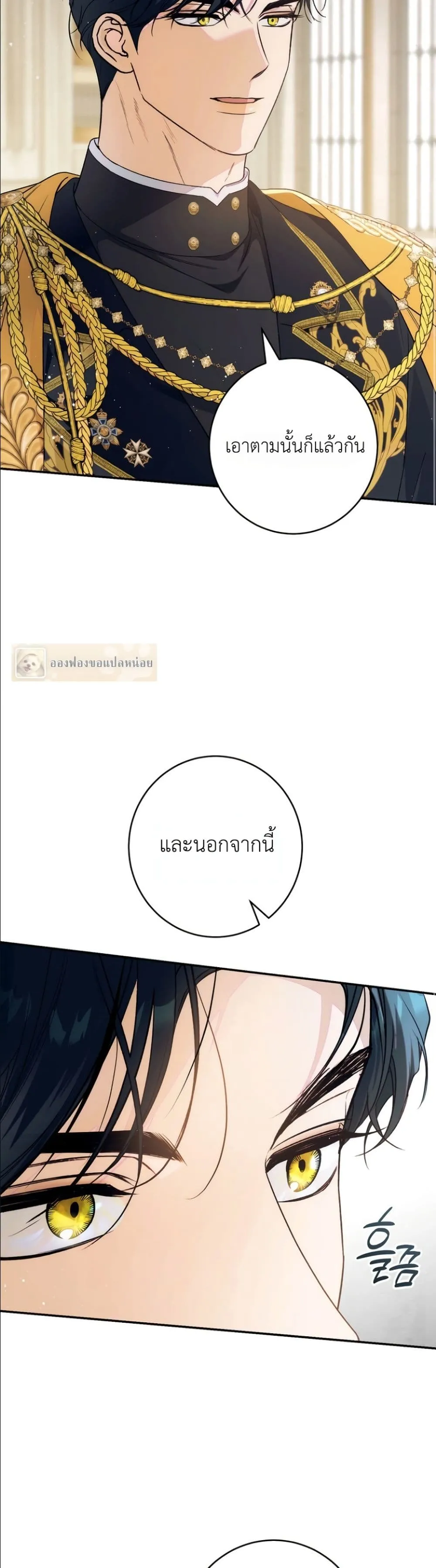 Manga-lc-com อ่านมังงะ อ่านการ์ตูน ออนไลน์ ฟรี Dating the Emperor in Secret, but I Don’t Know About It ตอนที่ 1 2 3 4 5 6 7 8 9 10 11 12 13 14 ฟรี ไม่มีโฆษณา Manga-lc - อ่าน มังงะ อ่าน การ์ตูน ออนไลน์ อ่านมังงะ ฟรี