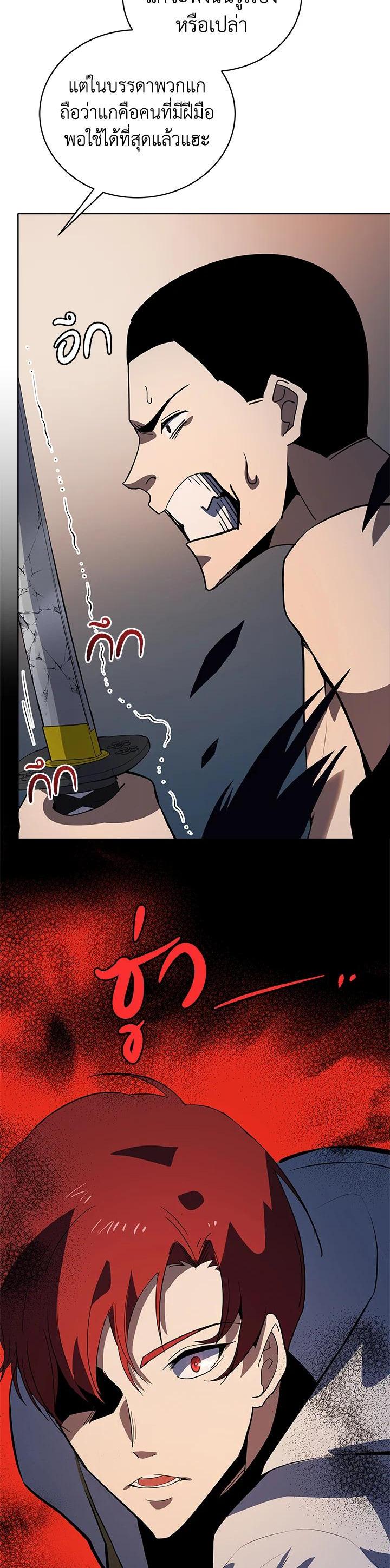 Manga-lc-com อ่านมังงะ อ่านการ์ตูน ออนไลน์ ฟรี The Descent of the Demonic Master ตอนที่ 1 2 3 4 5 6 7 8 9 10 11 12 13 14 ฟรี ไม่มีโฆษณา Manga-lc - อ่าน มังงะ อ่าน การ์ตูน ออนไลน์ อ่านมังงะ ฟรี