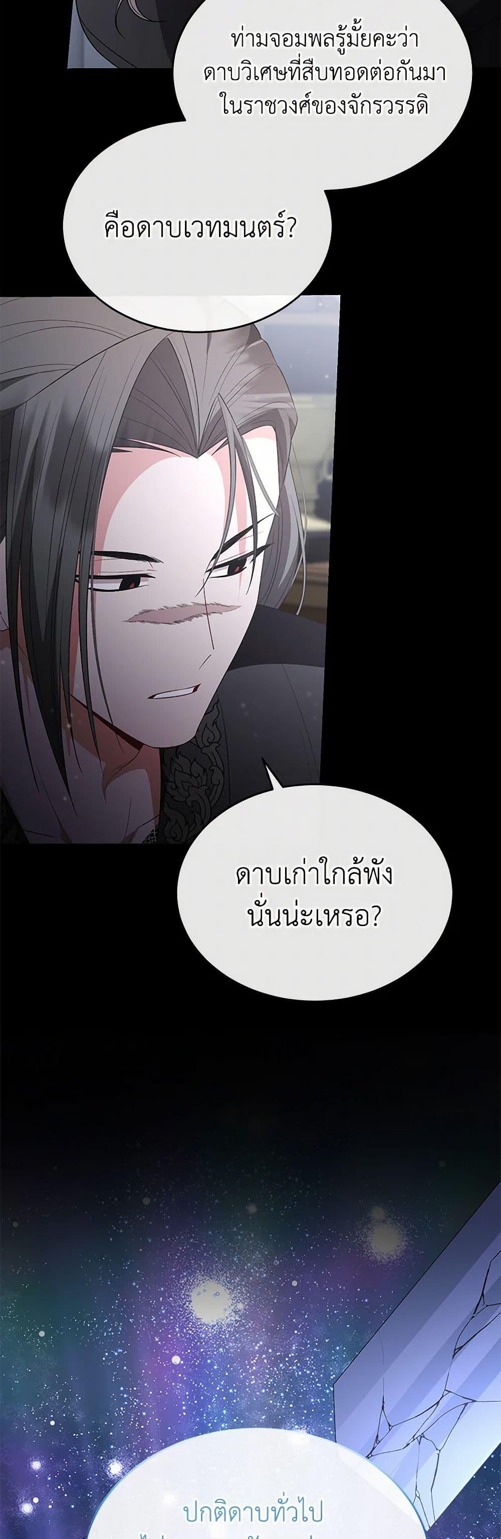 Manga-lc-com อ่านมังงะ อ่านการ์ตูน ออนไลน์ ฟรี The Real Daughter Is Back ตอนที่ 1 2 3 4 5 6 7 8 9 10 11 12 13 14 ฟรี ไม่มีโฆษณา Manga-lc - อ่าน มังงะ อ่าน การ์ตูน ออนไลน์ อ่านมังงะ ฟรี