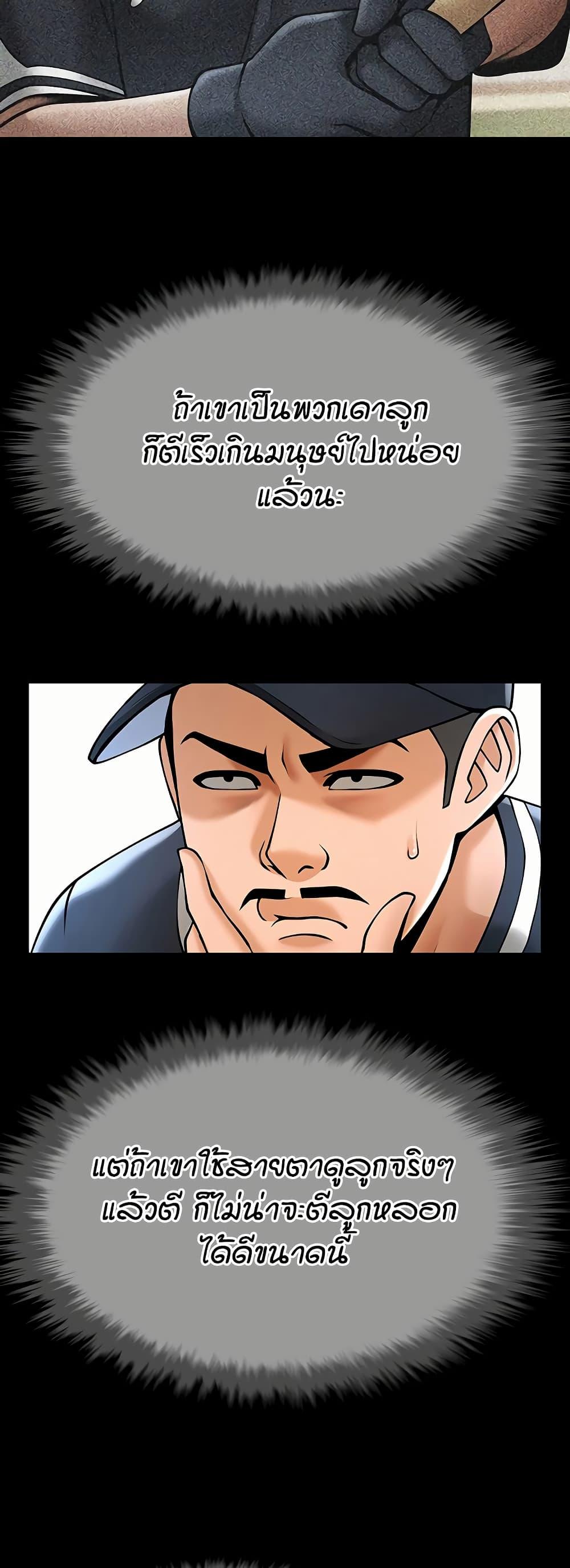 Doujin-Lc- อ่าน โดจิน มังฮวา เกาหลี ญี่ปุ่น จีน แปลไทย The Cheat Hitter ตอนที่ 1 2 3 4 5 6 7 8 9 10 11 12 13 14 ฟรี ไม่มีโฆษณา อ่าน โดจิน Manhwa เกาหลี ญี่ปุ่น จีน เรามีครบ คัดมาให้เน้นๆ โดจิน 18+ รับประกันความฟินโดย  Doujin Lc