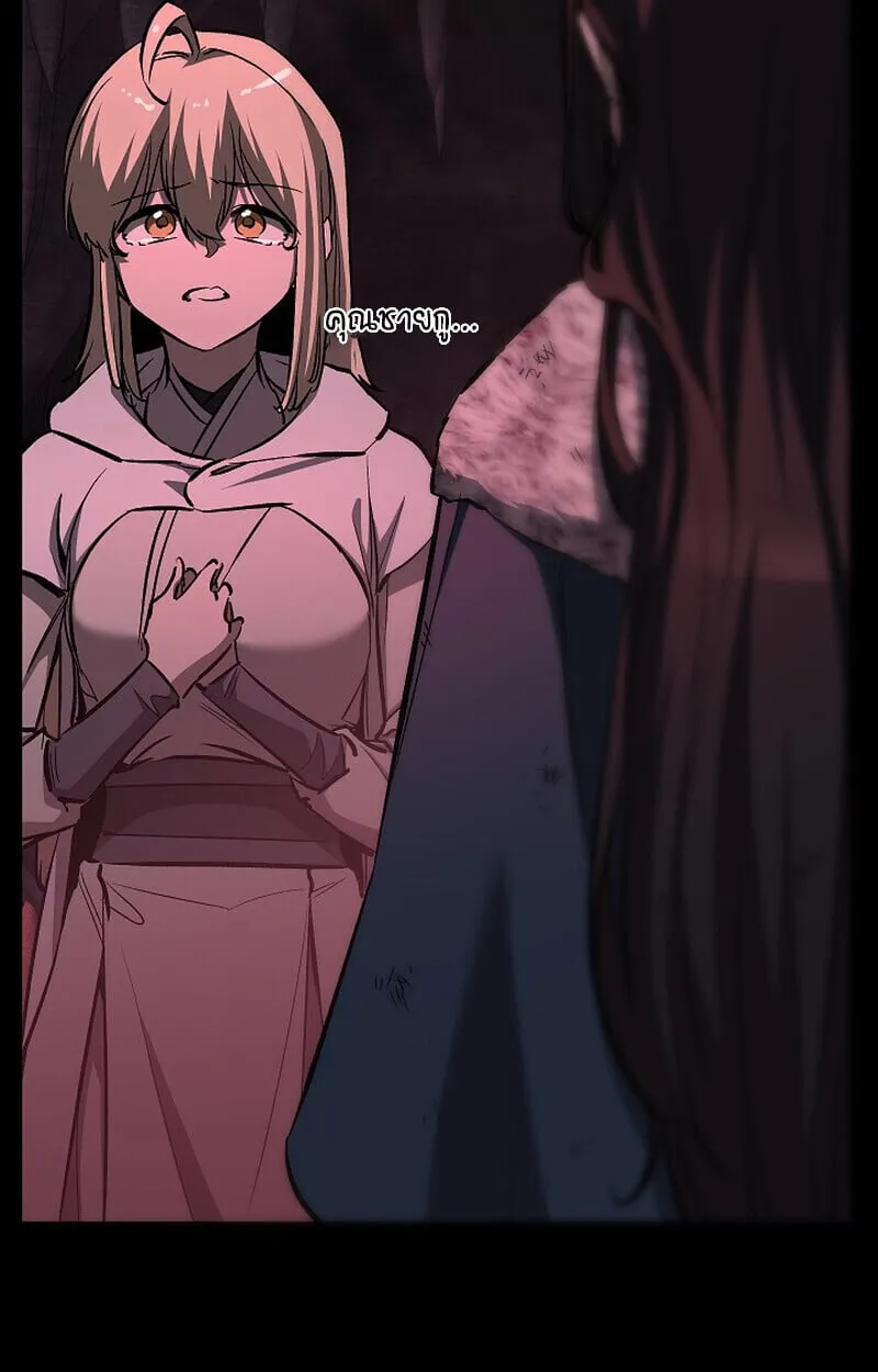 Childhood Friend of the Zenith สหายว_ยเยาว_ของข_าแข_งแกร_งท_ส_ดในใต_หล_า ตอนที่ ตอนที่ 79 รูปที่ 25