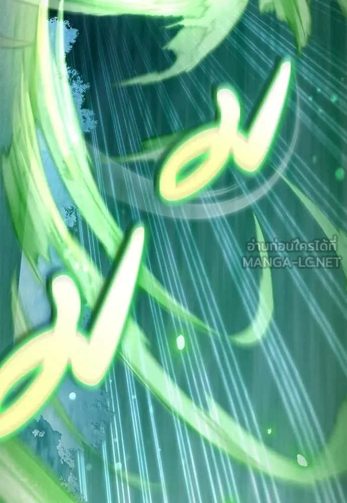 เชื่อเถอะ ฉันเป็นฮัน ตอนที่ 71 รูปที่ 31