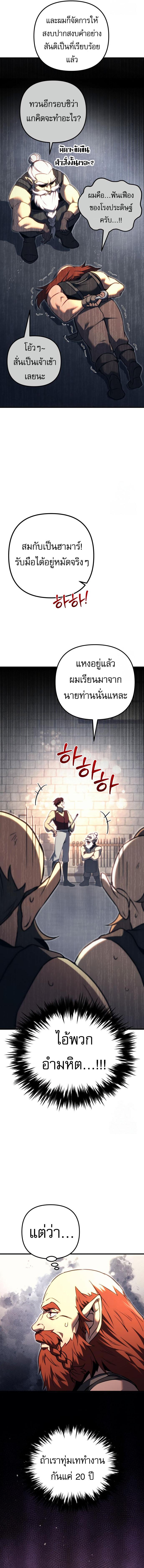 Doujin-Lc- อ่าน โดจิน มังฮวา เกาหลี ญี่ปุ่น จีน แปลไทย Regressor of the Fallen family ตอนที่ 1 2 3 4 5 6 7 8 9 10 11 12 13 14 ฟรี ไม่มีโฆษณา อ่าน โดจิน Manhwa เกาหลี ญี่ปุ่น จีน เรามีครบ คัดมาให้เน้นๆ โดจิน 18+ รับประกันความฟินโดย  Doujin Lc