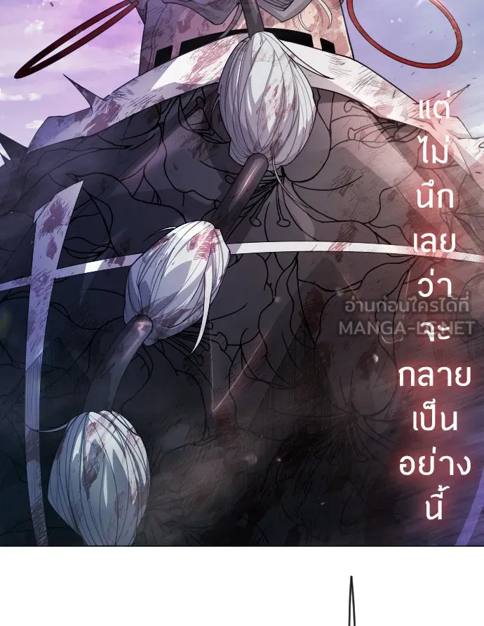 ยุคแห่งยอดมนุษย์ ตอนที่ 50 รูปที่ 159