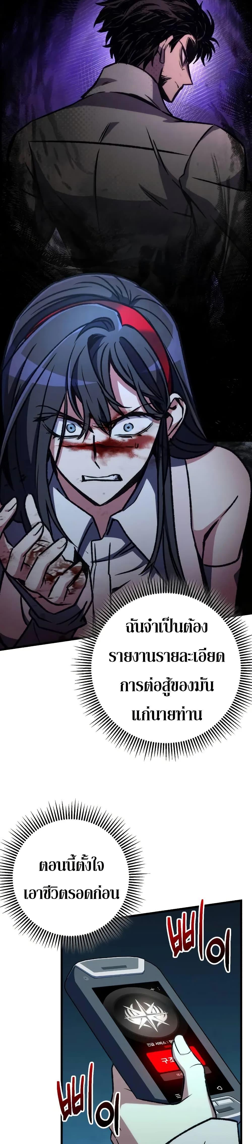 Manga-lc-com อ่านมังงะ อ่านการ์ตูน ออนไลน์ ฟรี The Genius Assassin Who Takes it All ตอนที่ 1 2 3 4 5 6 7 8 9 10 11 12 13 14 ฟรี ไม่มีโฆษณา Manga-lc - อ่าน มังงะ อ่าน การ์ตูน ออนไลน์ อ่านมังงะ ฟรี