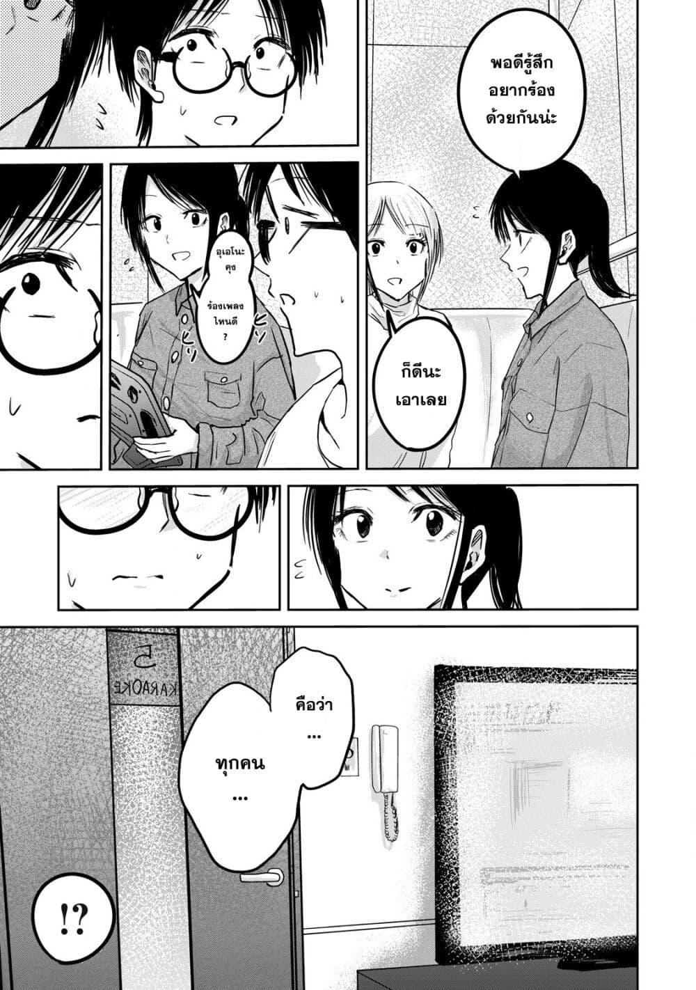 Manga-lc-com อ่านมังงะ อ่านการ์ตูน ออนไลน์ ฟรี Ueno-kun wa kaihatsu-zumi ตอนที่ 1 2 3 4 5 6 7 8 9 10 11 12 13 14 ฟรี ไม่มีโฆษณา Manga-lc - อ่าน มังงะ อ่าน การ์ตูน ออนไลน์ อ่านมังงะ ฟรี