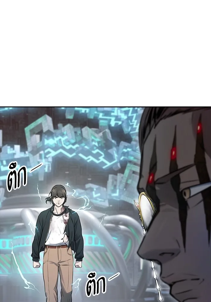 ทาวเวอร์ออฟก๊อด หอคอยเทพเจ้า ตอนที่ 207 ศึกห้องหัวใจ 1 รูปที่ 11