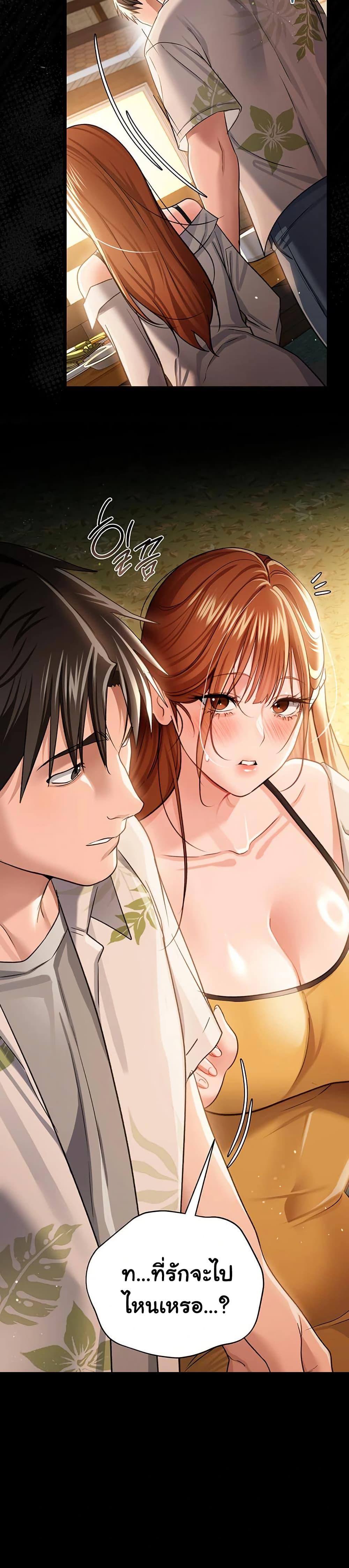 Doujin-Lc- อ่าน โดจิน มังฮวา เกาหลี ญี่ปุ่น จีน แปลไทย Risky Deals ตอนที่ 1 2 3 4 5 6 7 8 9 10 11 12 13 14 ฟรี ไม่มีโฆษณา อ่าน โดจิน Manhwa เกาหลี ญี่ปุ่น จีน เรามีครบ คัดมาให้เน้นๆ โดจิน 18+ รับประกันความฟินโดย  Doujin Lc