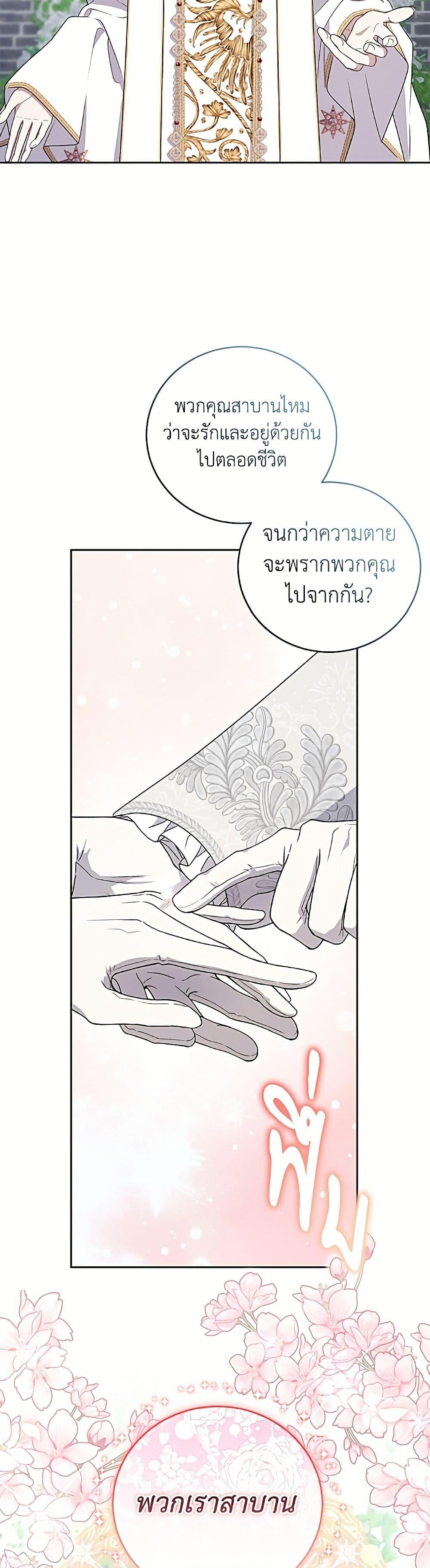 Manga-lc-com อ่านมังงะ อ่านการ์ตูน ออนไลน์ ฟรี I Became the Stepmother of an Irrevocable Dark Family ตอนที่ 1 2 3 4 5 6 7 8 9 10 11 12 13 14 ฟรี ไม่มีโฆษณา Manga-lc - อ่าน มังงะ อ่าน การ์ตูน ออนไลน์ อ่านมังงะ ฟรี