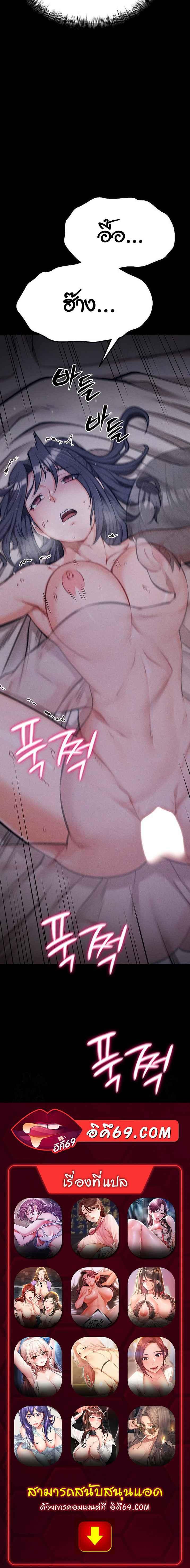 Doujin-Lc- อ่าน โดจิน มังฮวา เกาหลี ญี่ปุ่น จีน แปลไทย Athletes Village The Trap ตอนที่ 1 2 3 4 5 6 7 8 9 10 11 12 13 14 ฟรี ไม่มีโฆษณา อ่าน โดจิน Manhwa เกาหลี ญี่ปุ่น จีน เรามีครบ คัดมาให้เน้นๆ โดจิน 18+ รับประกันความฟินโดย  Doujin Lc